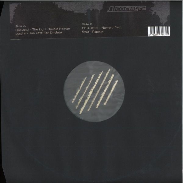 Various — LIS002 vinyl cover