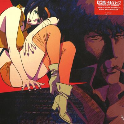 Seatbelts — Cowboy Bebop (Original Series Soundtrack) 2x12" vinyl cover