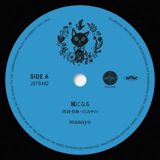 maaayo, Tezz — Kaze Ni Naru / Kimi Wo Nosete (7") vinyl cover