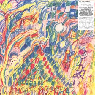 Androo — Tribute To Jackie Mittoo vinyl cover