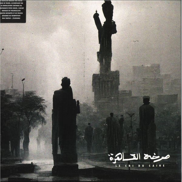 Le Cri Du Caire — Le Cri du Caire LP vinyl cover