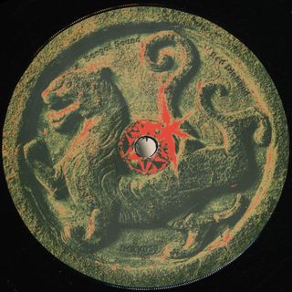 Bengal Sound — Red Diamond / Hurt Me vinyl cover