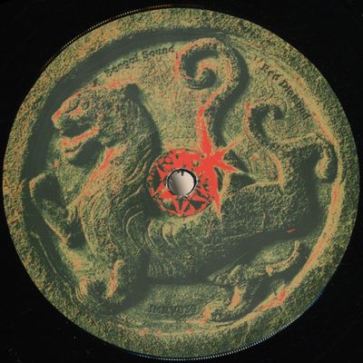 Bengal Sound — Red Diamond / Hurt Me vinyl cover