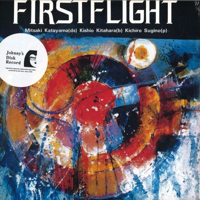 Mitsaki Katayama, Kishio Kitahara, Kichiro Sugino — First Flight vinyl cover