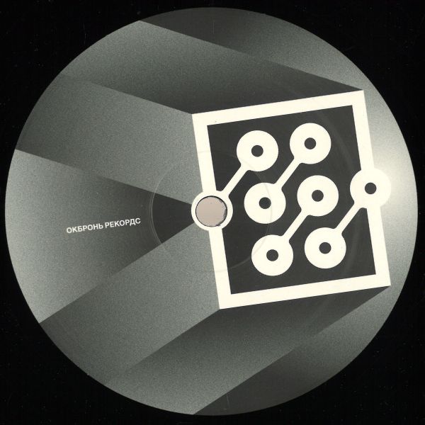 Floor Filler — Floor Filler vinyl cover