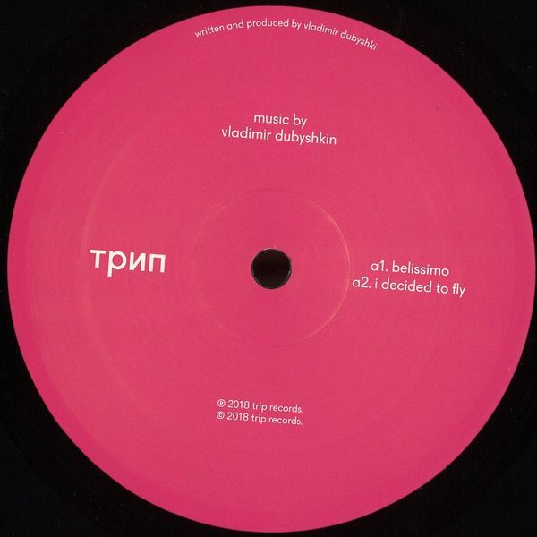 Vladimir Dubyshkin — Cheerful Pessimist vinyl cover