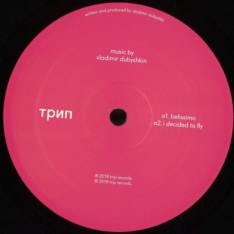 Vladimir Dubyshkin — Cheerful Pessimist vinyl cover