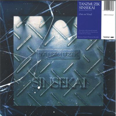 Tanzmuzik — SHINEKAI (2025 Remaster Edition) (LP 2x12") vinyl cover