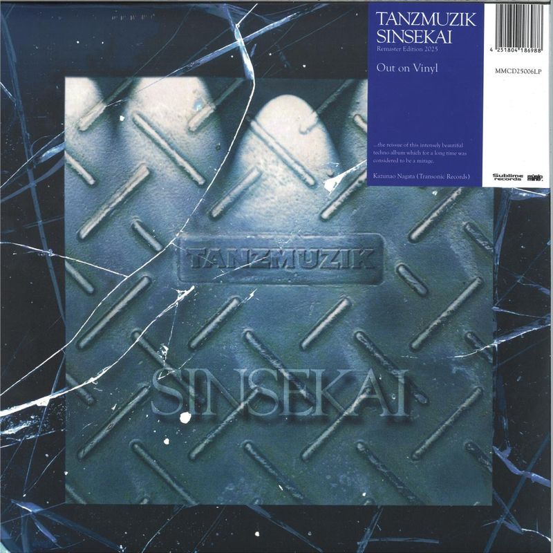 Tanzmuzik — SHINEKAI (2025 Remaster Edition) (LP 2x12") vinyl cover