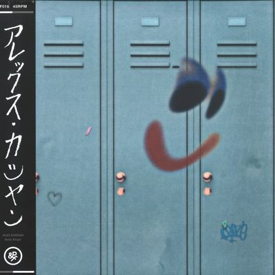 Alex Kassian — Body Singer vinyl cover