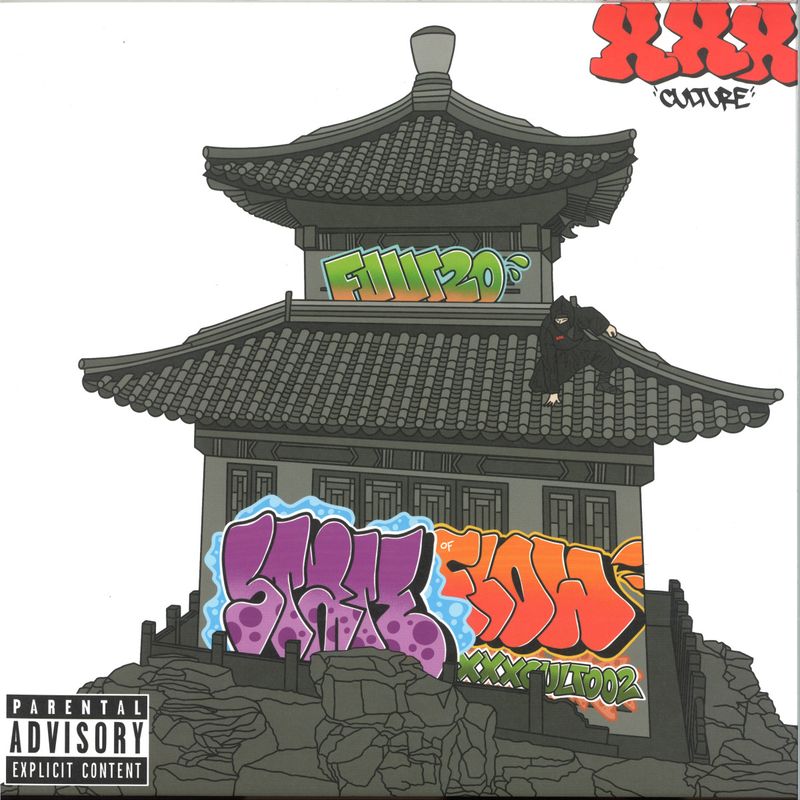 Xxx Culture — When XXX Meets State Of Flow vinyl cover