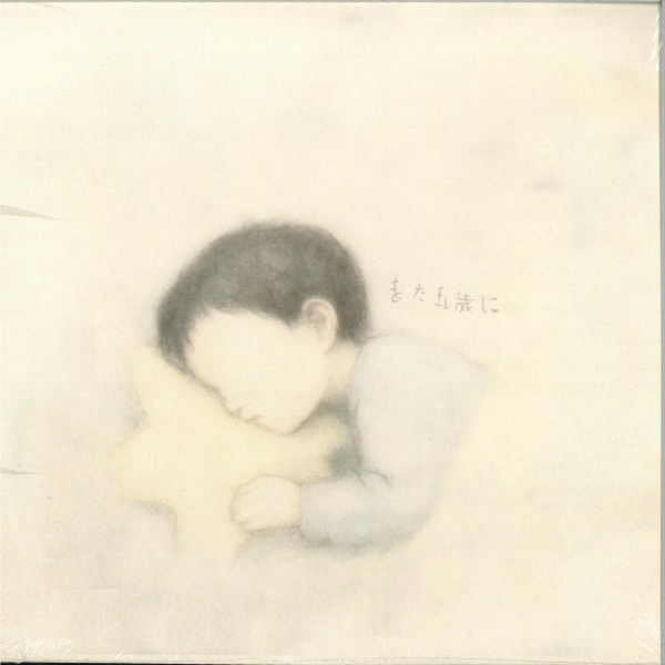 Mi Ya — ST 02 Five Again vinyl cover