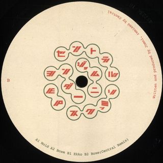 Jomni — Yonder EP vinyl cover