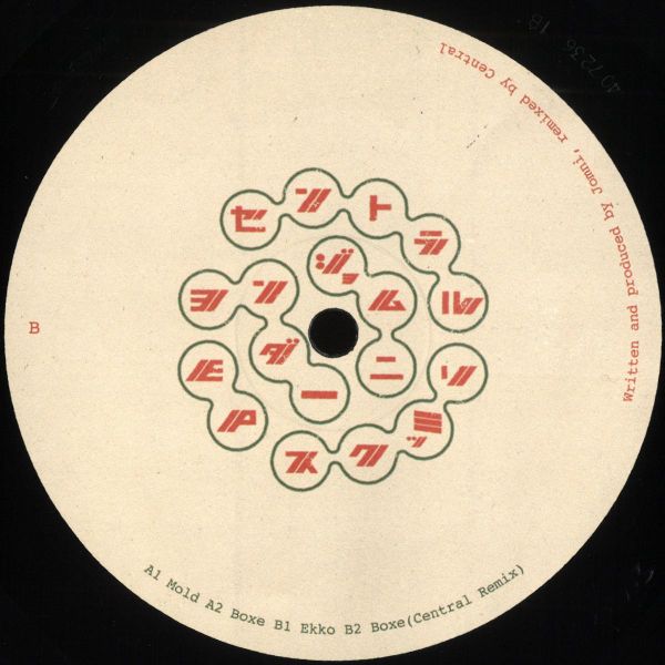 Jomni — Yonder EP vinyl cover