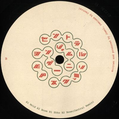 Jomni — Yonder EP vinyl cover