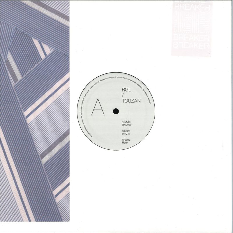 Rgl — Touzan LP 2x12" vinyl cover