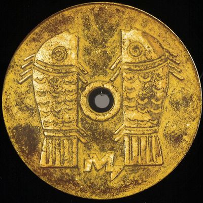 iO (Mulen) — Lucky Fish - part 1 vinyl cover