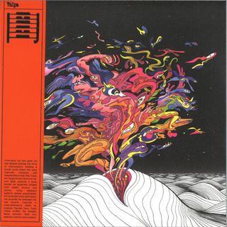 Unknown Artist — TULPA vinyl cover