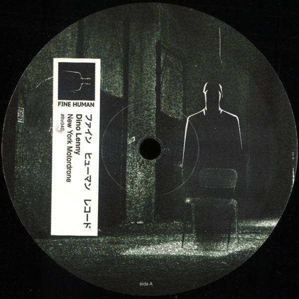 Dino Lenny — New York Motordrone EP vinyl cover