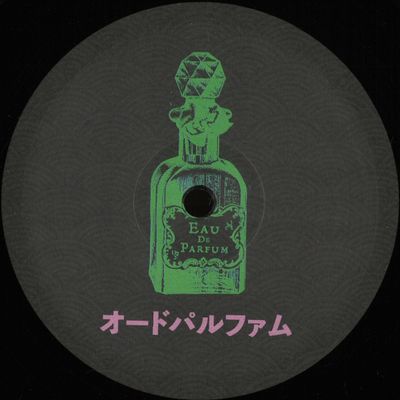 Davide Leone — EDP004 vinyl cover