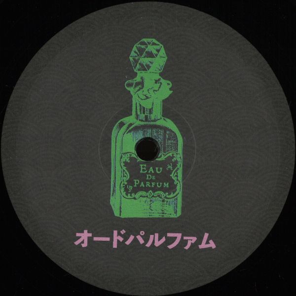 Davide Leone — EDP004 vinyl cover