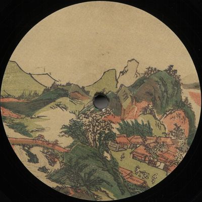 Various — Retro Series Vol. 3 vinyl cover