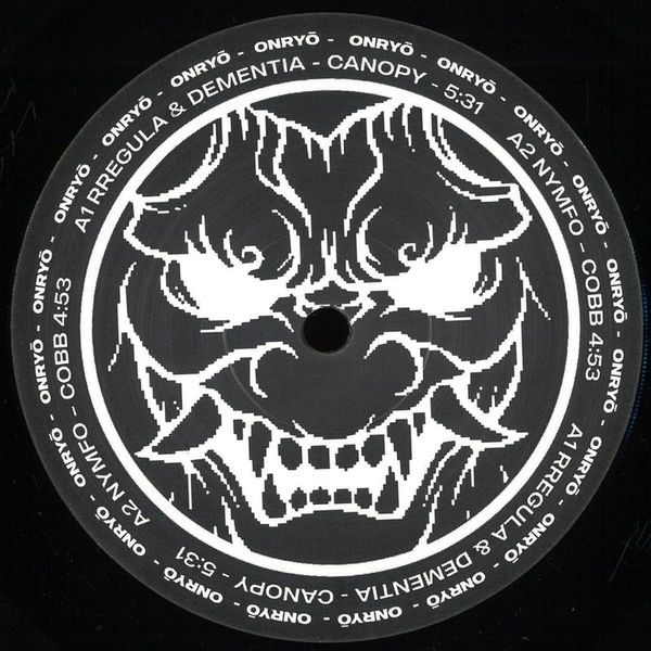 Various — Onryō vinyl cover