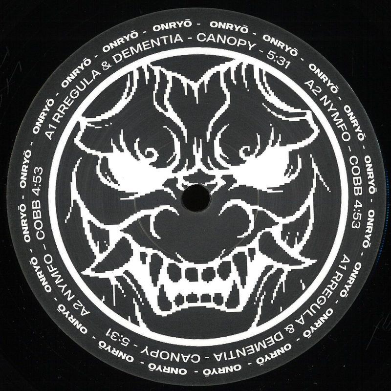 Various — Onryō vinyl cover