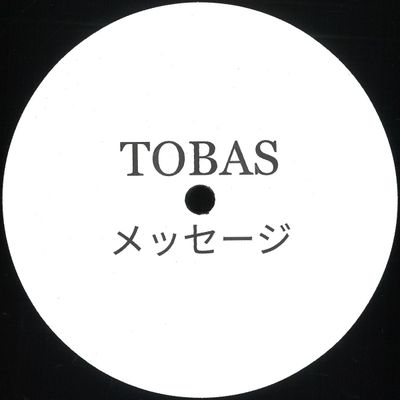 Flits, Isaiah — Roll The Dice vinyl cover