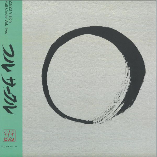 Various — 20 / 20 Vision - Full Circle Vol Two vinyl cover