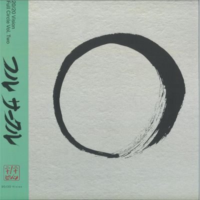 Various — 20 / 20 Vision - Full Circle Vol Two vinyl cover