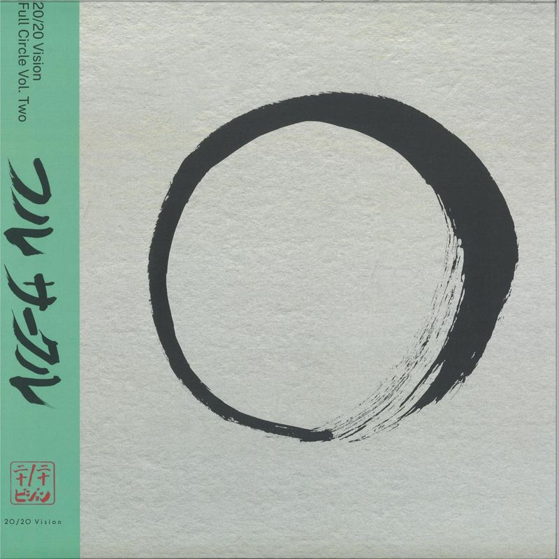Various — 20 / 20 Vision - Full Circle Vol Two vinyl cover