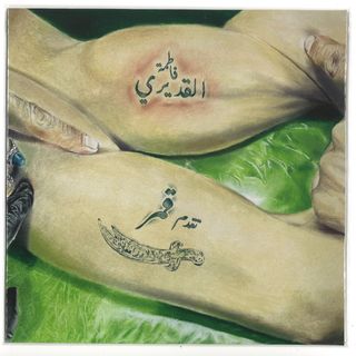 Fatima Al Qadiri