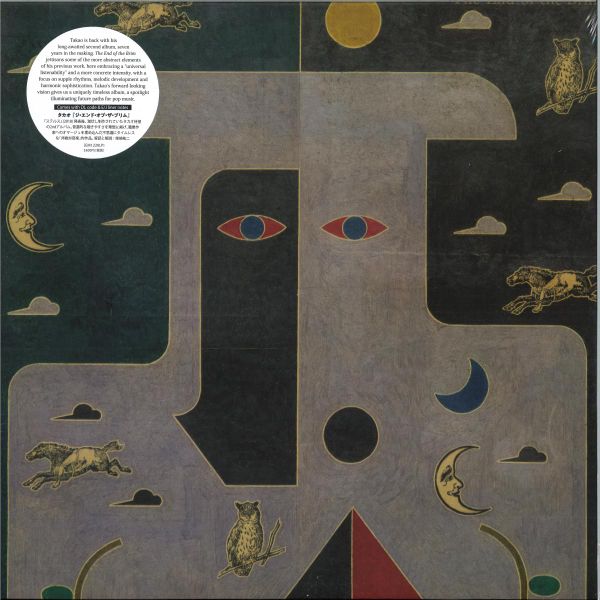 Takeo — THE END OF THE BRIM LP vinyl cover