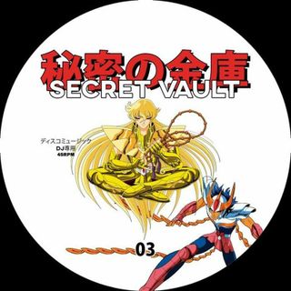 Secret Vault — Secret Vault 003 vinyl cover