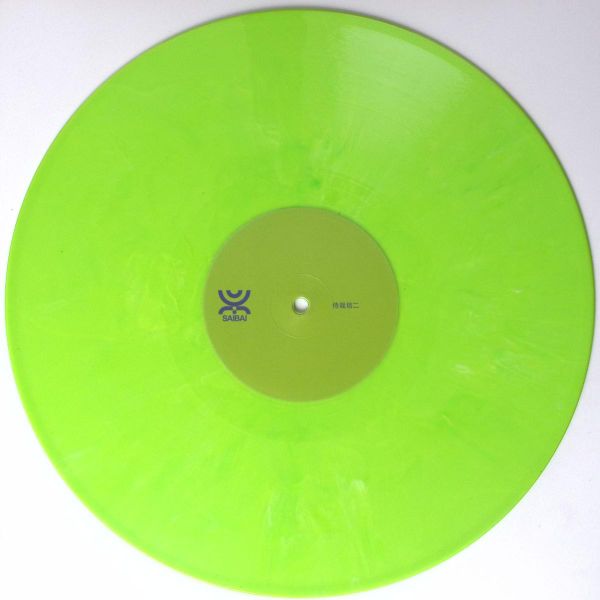 Pianeti Sintetici — 侍栽培二 vinyl cover