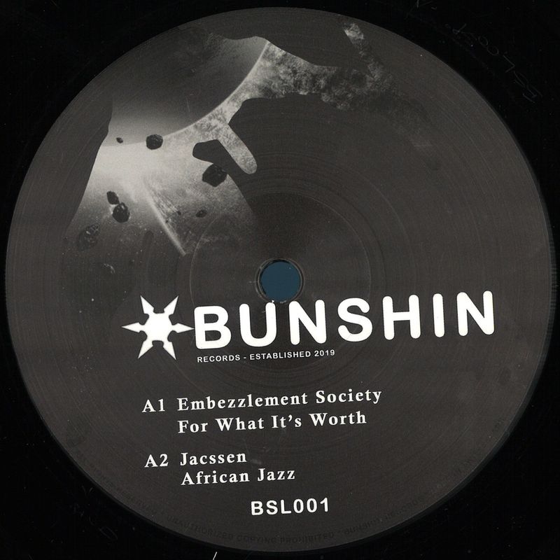 Various — BSL001 vinyl cover