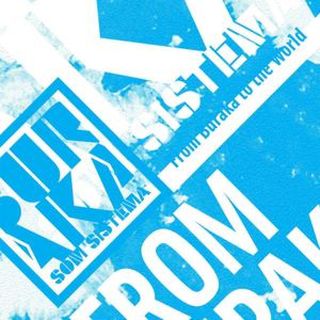 Buraka Som Sistema — FROM BURAKA TO THE WORLD (PINK COLORED REISSUE) vinyl cover