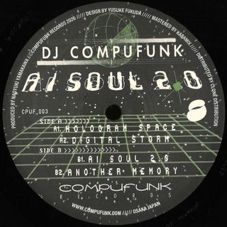 DJ Compufunk — A.I. Soul 2.0 vinyl cover