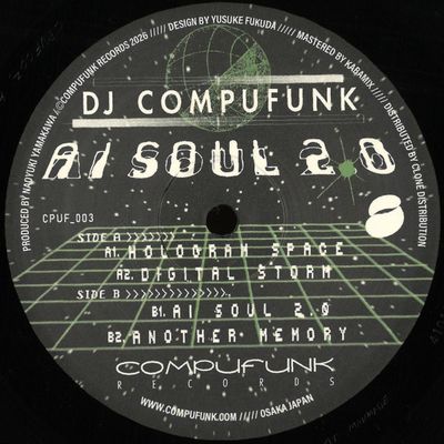 DJ Compufunk — A.I. Soul 2.0 vinyl cover
