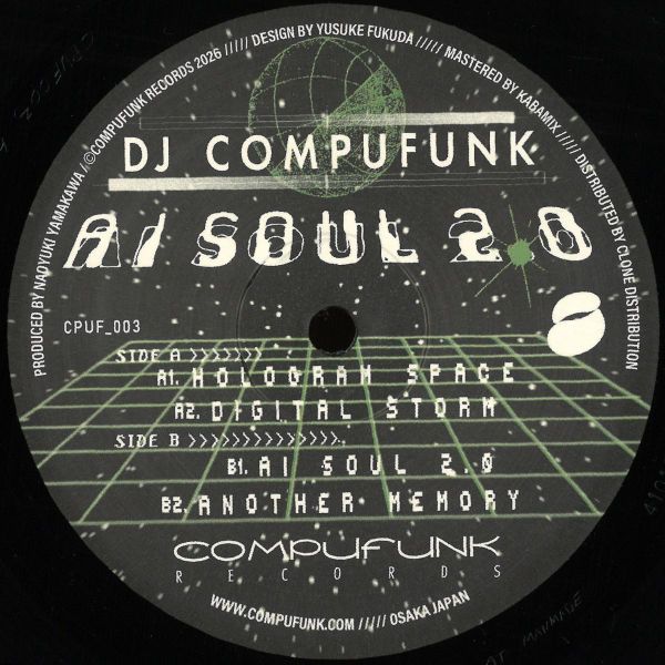 DJ Compufunk — A.I. Soul 2.0 vinyl cover