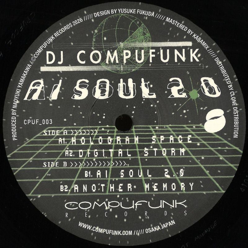 DJ Compufunk — A.I. Soul 2.0 vinyl cover