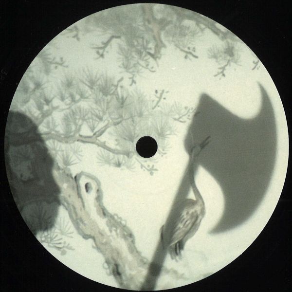 Farron — House Of Traps vinyl cover