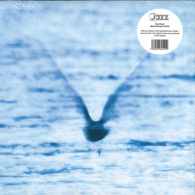 Ryo Fukui — Mellow Dream vinyl cover
