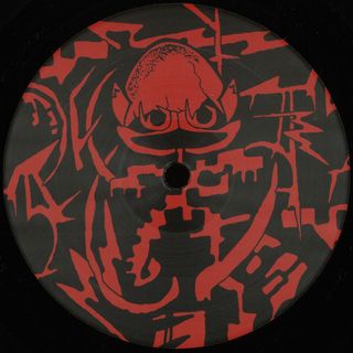 Tifra — Terra Incognita vinyl cover