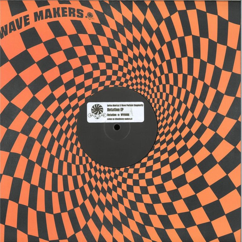 Enrico Mantini, Wave Particle Singularity — Rotation EP vinyl cover