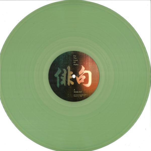 Various — For The Love Of Haiku LP 2x12" vinyl cover