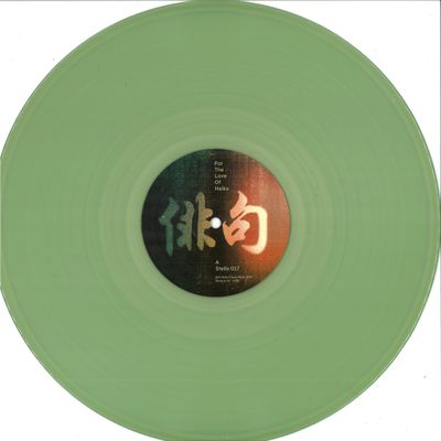 Various — For The Love Of Haiku LP 2x12" vinyl cover