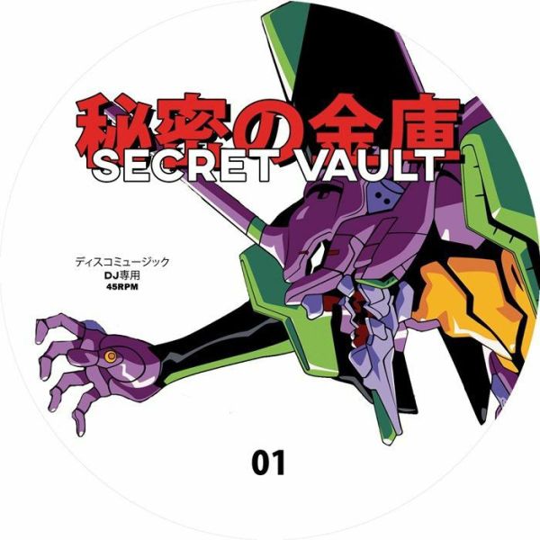 Secret Vault — Secret Vault 001 vinyl cover