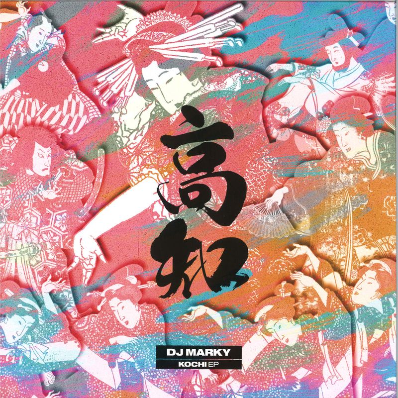 Dj Marky, Xrs, Makoto — Kochi EP vinyl cover